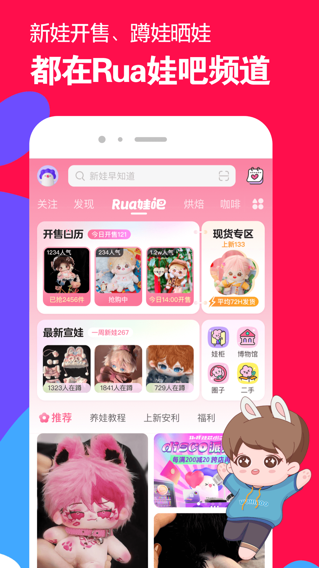 济南红唇截图