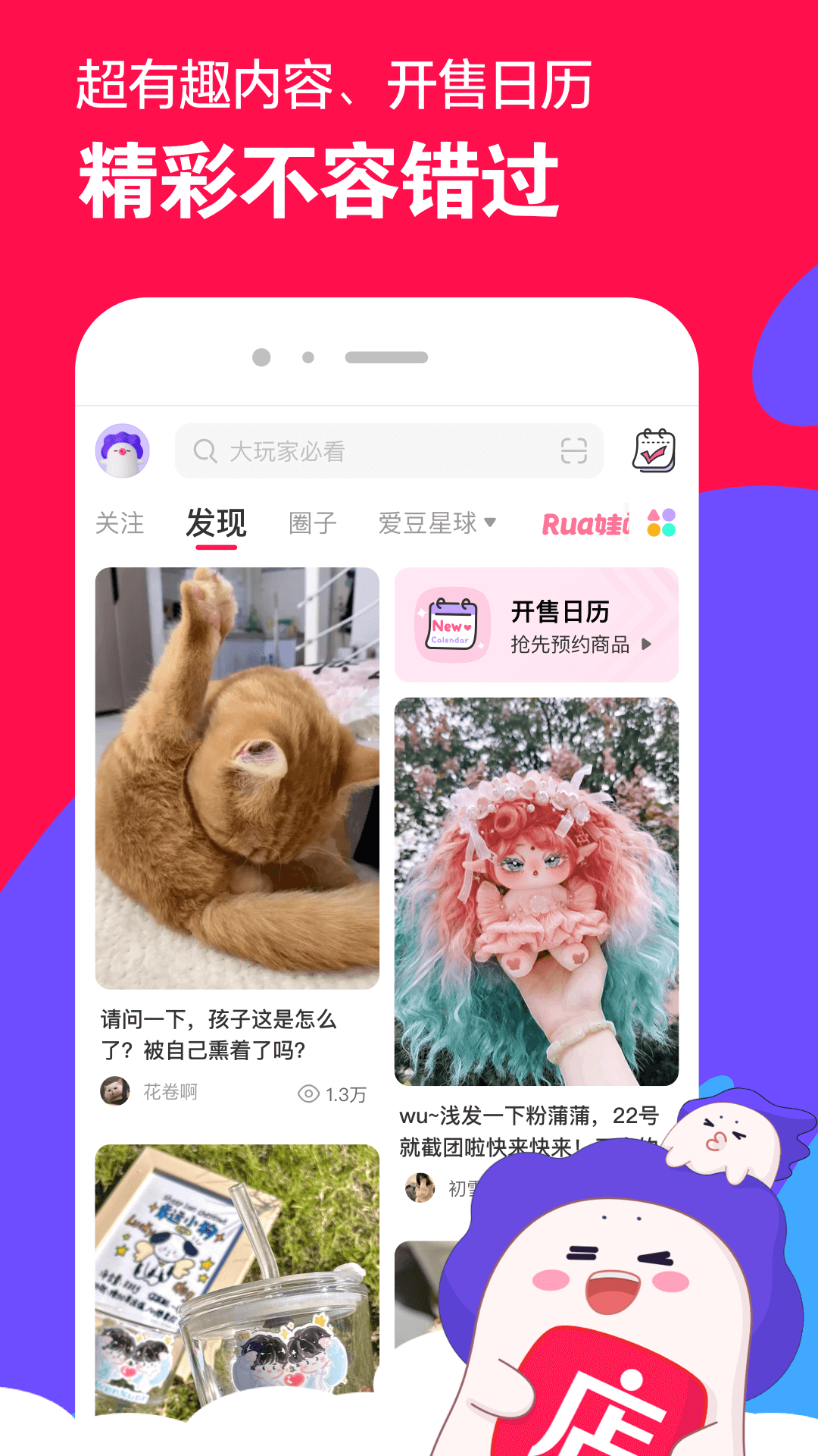 大长腿的动物打一个生肖截图