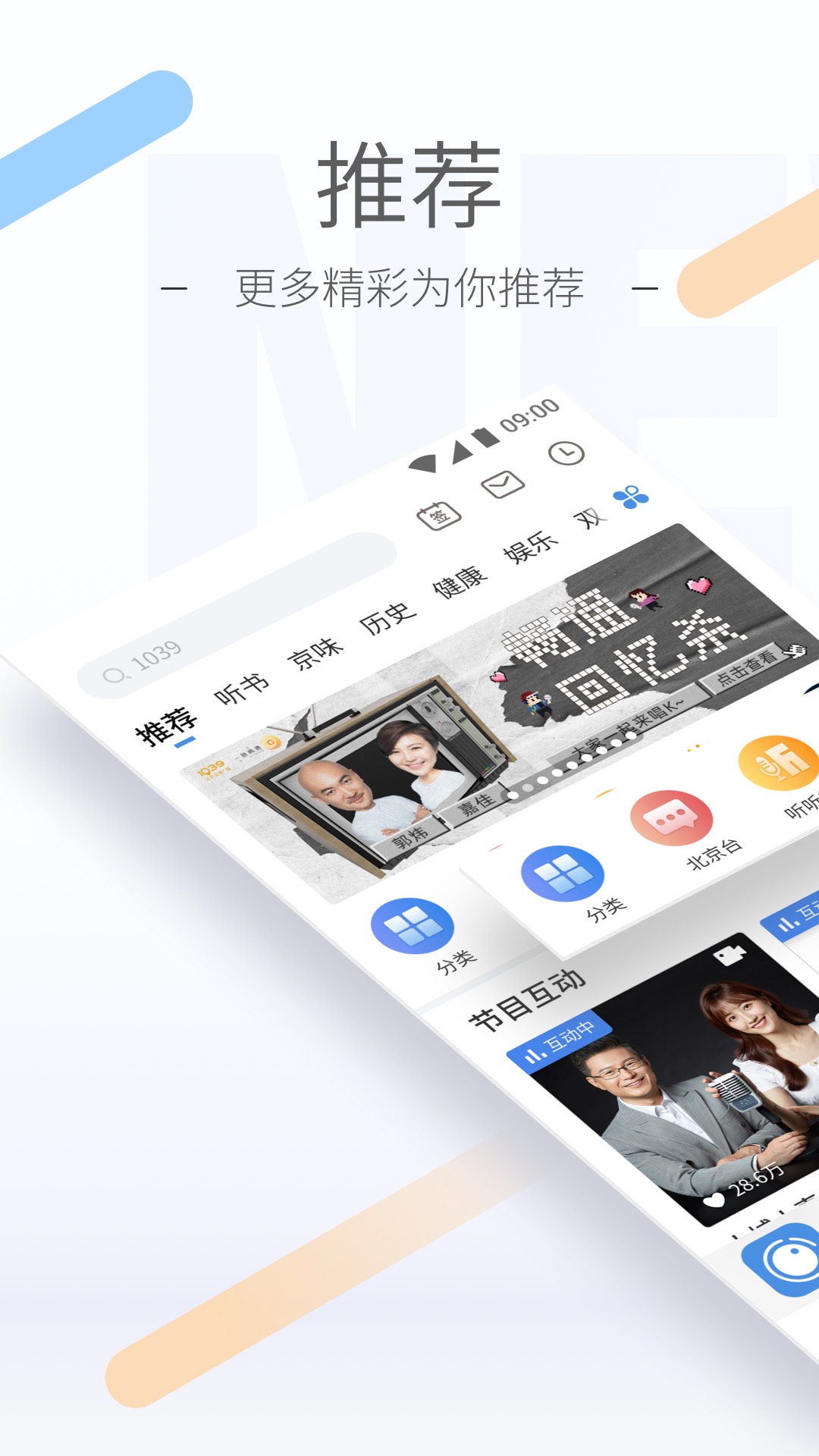 最后一个阴阳师结局截图