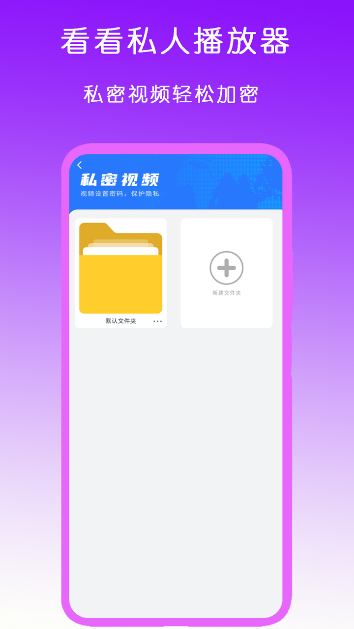 济南红唇截图