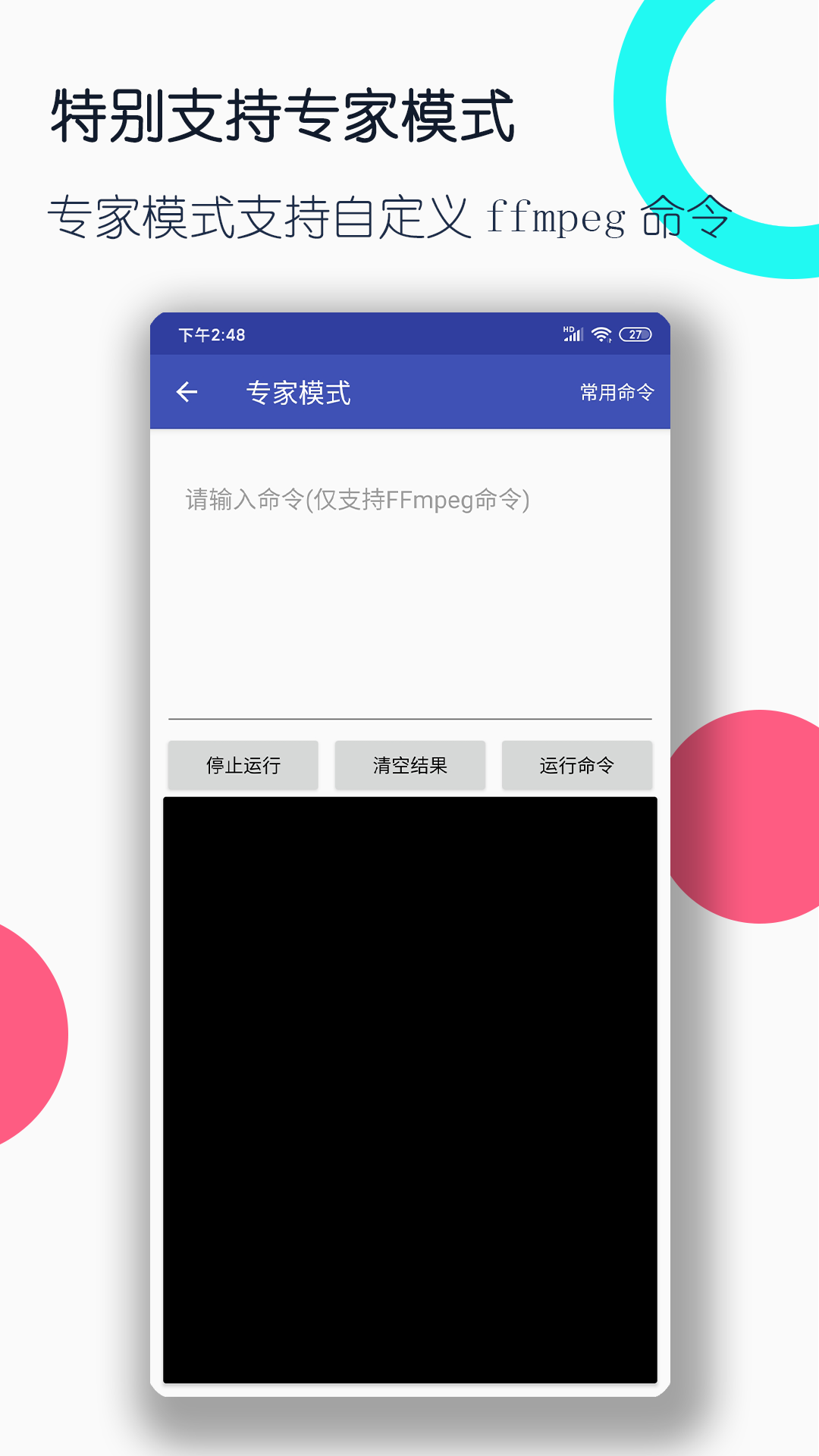 四条腿长尾巴像蜥蜴的动物截图