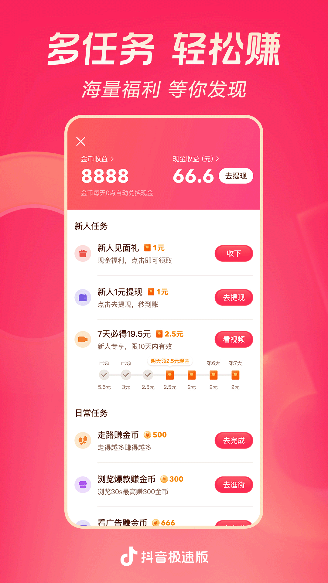 最后一个阴阳师结局截图