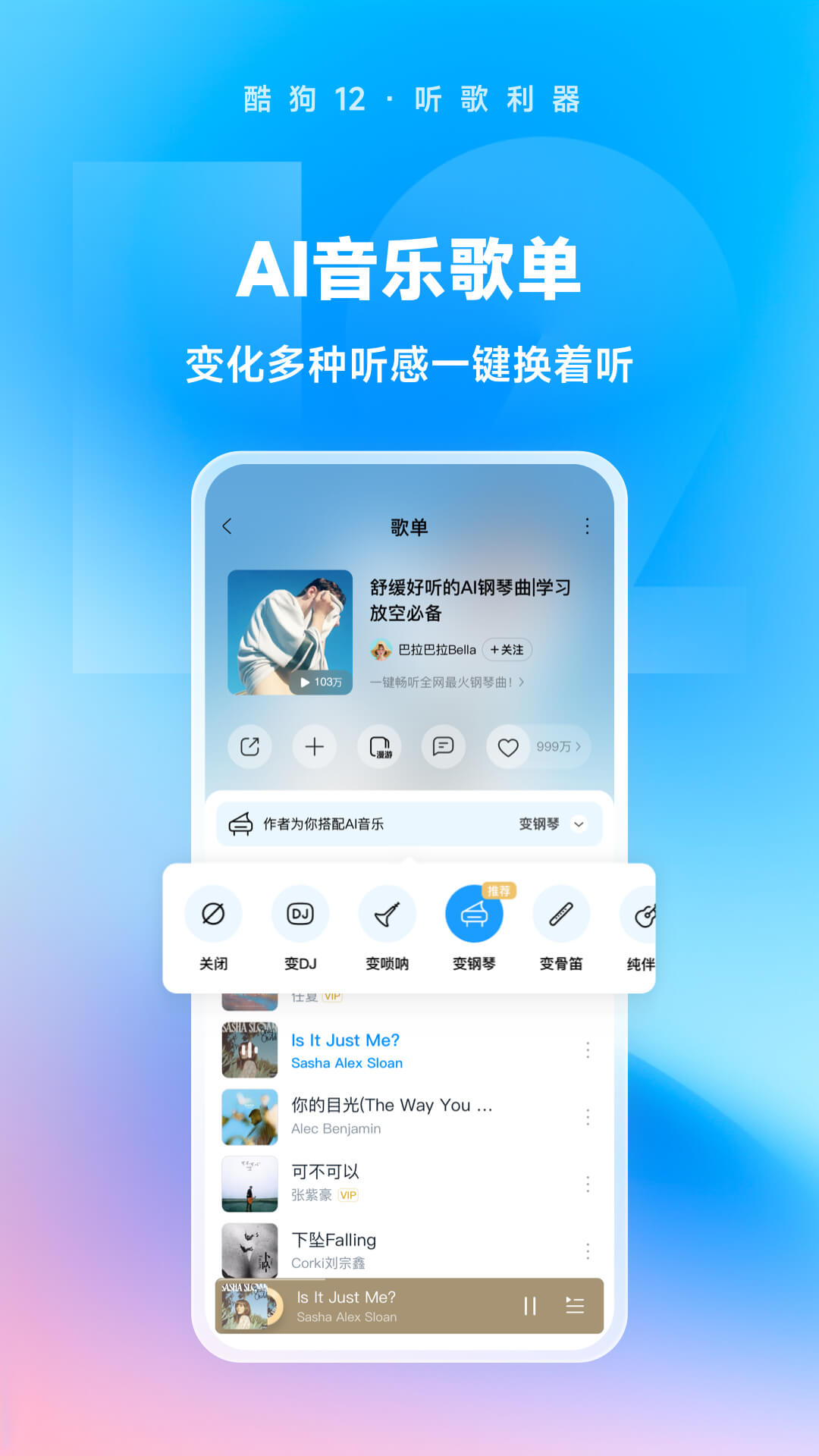 大长腿的动物打一个生肖截图