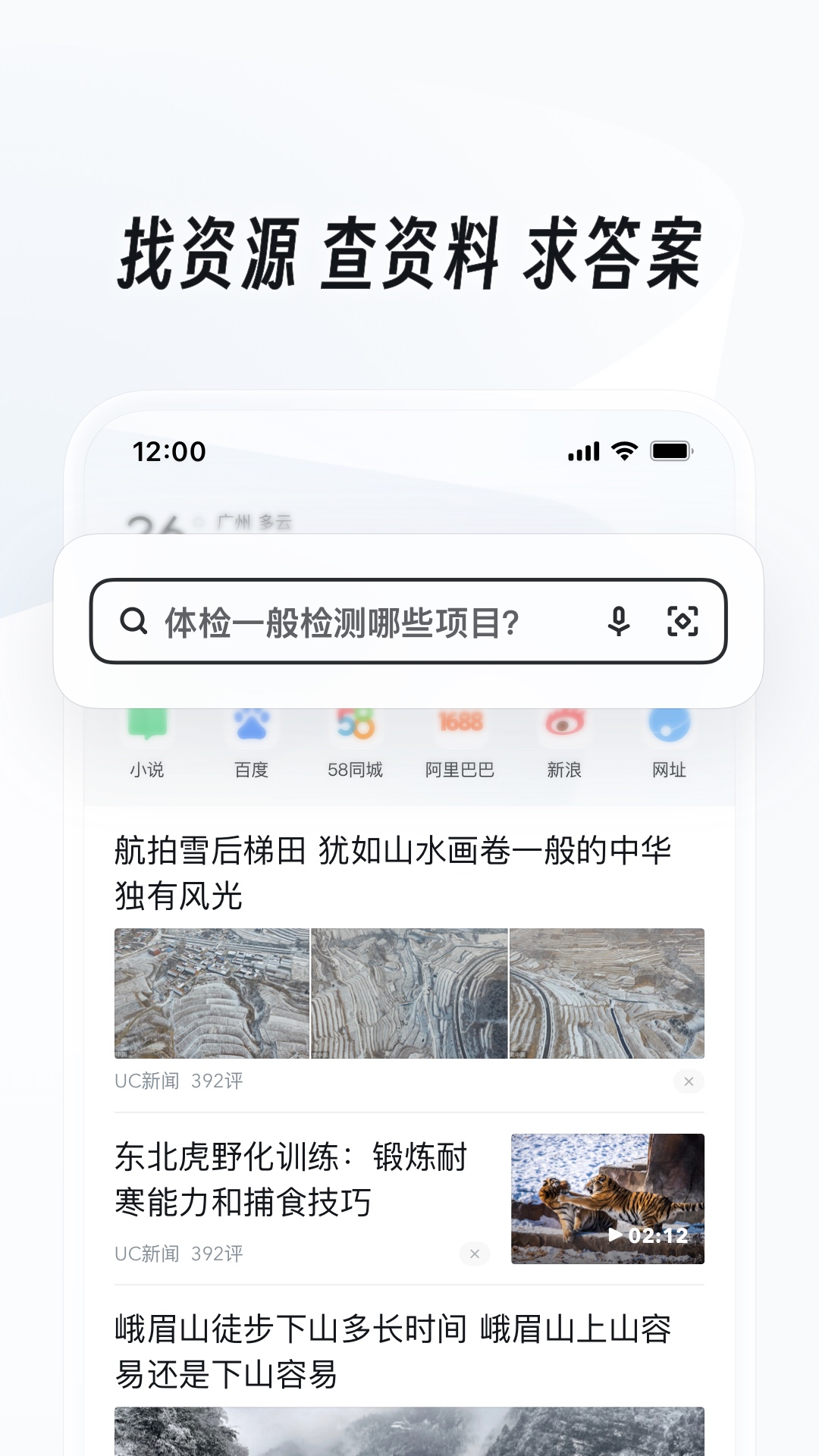济南红唇截图