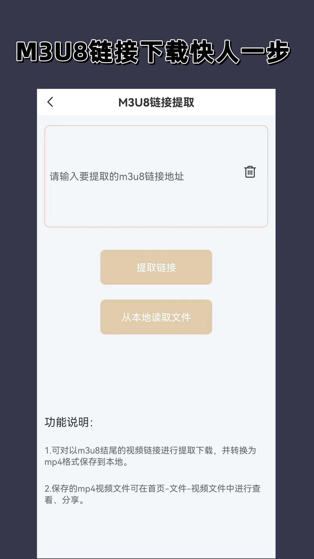 女主怕男主屡次逃跑截图