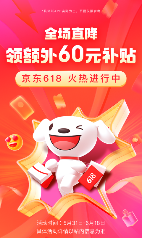 女主怕男主屡次逃跑截图