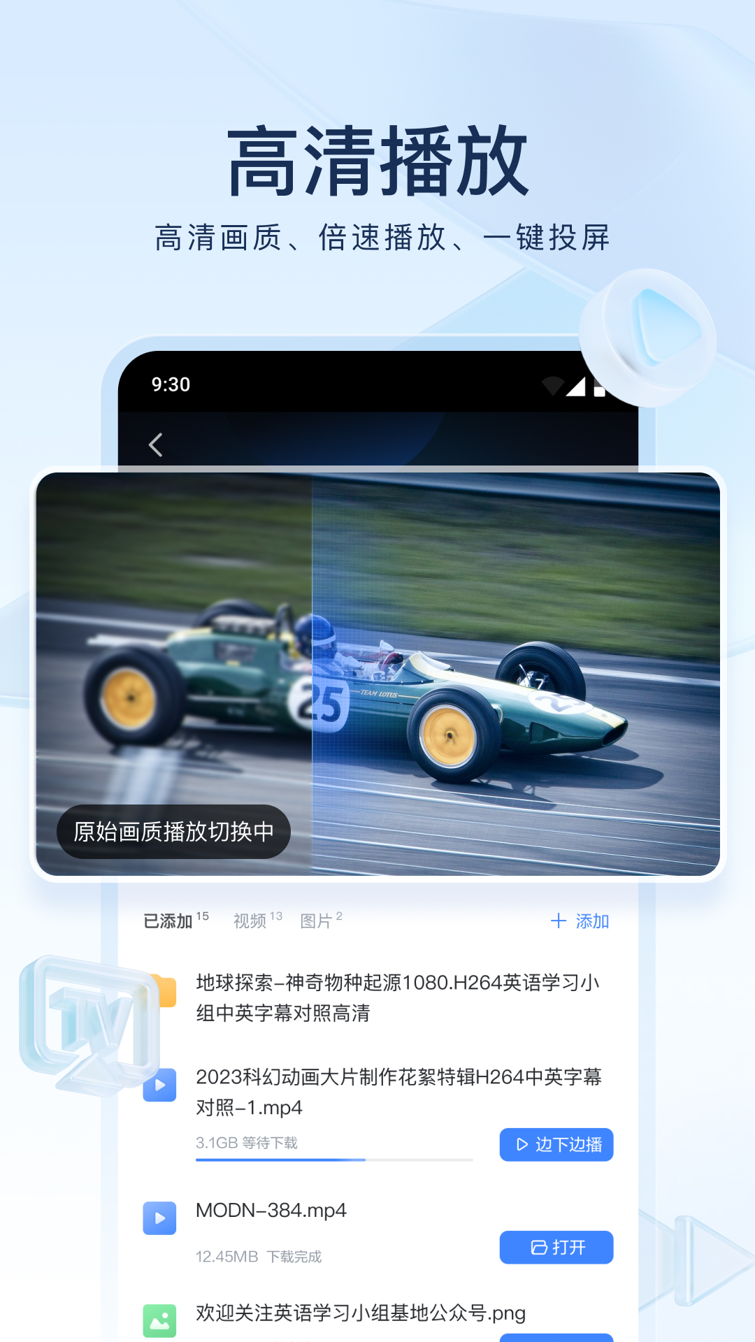 济南红唇截图