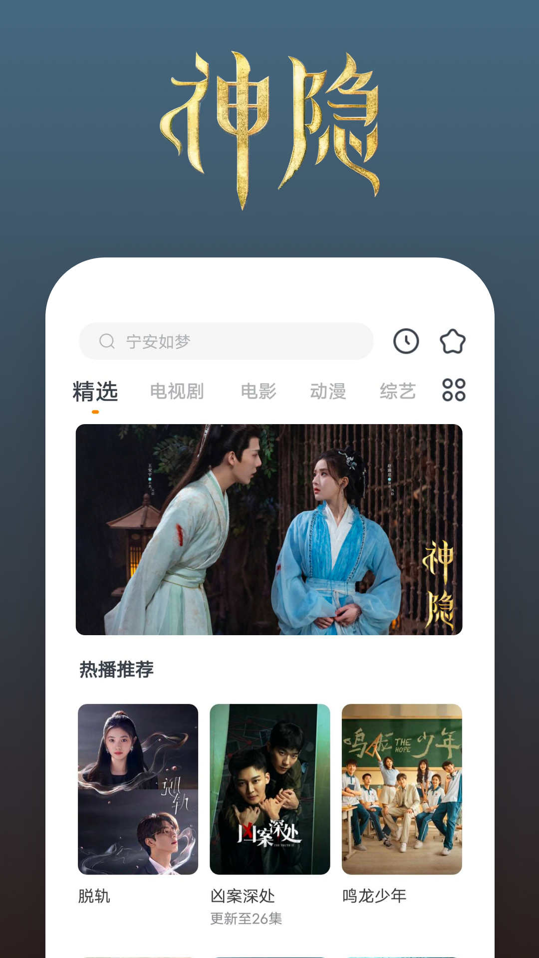 女主怕男主屡次逃跑截图