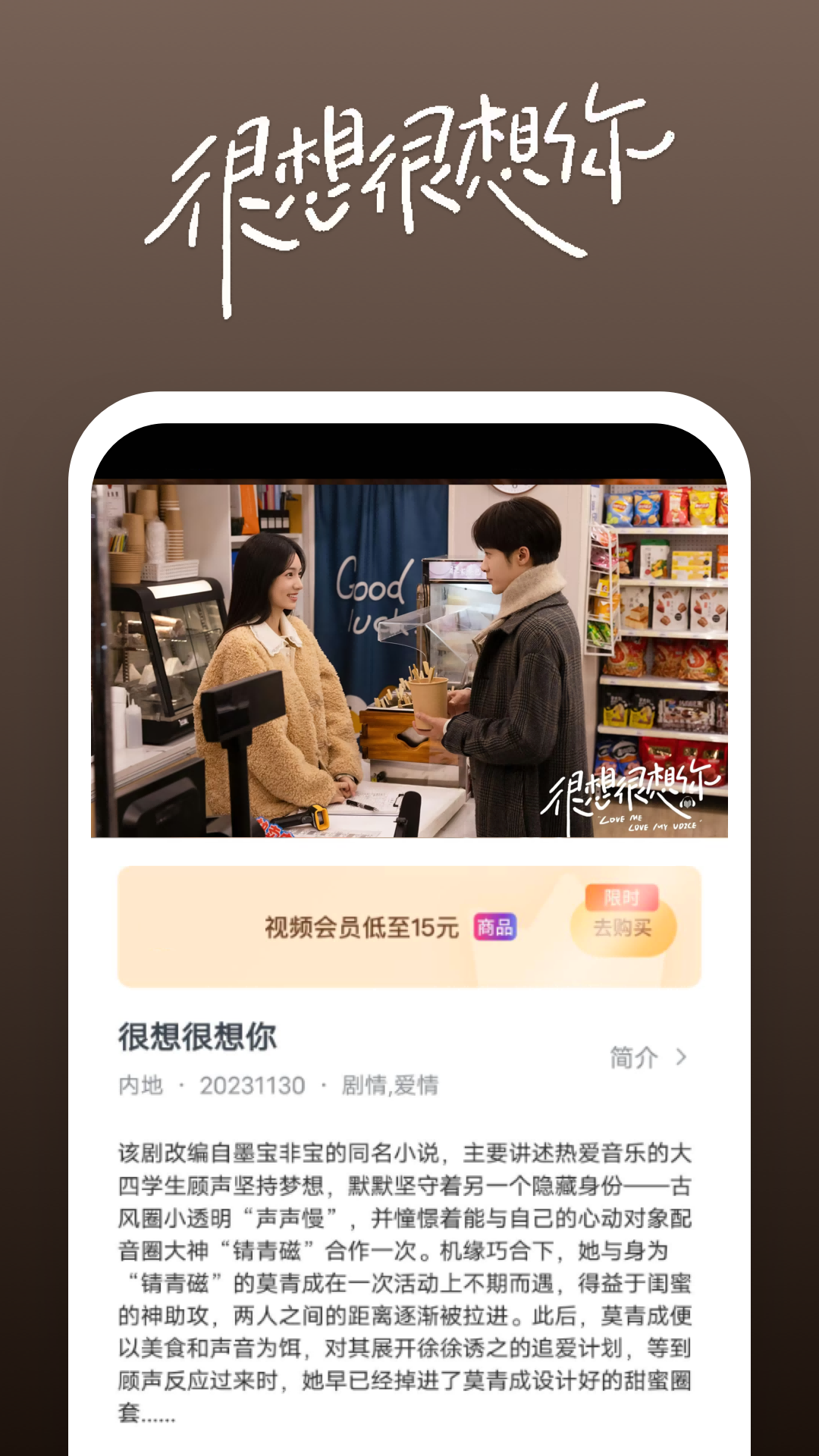 求成都晨晨的视频 看过她几部黄金短视频截图