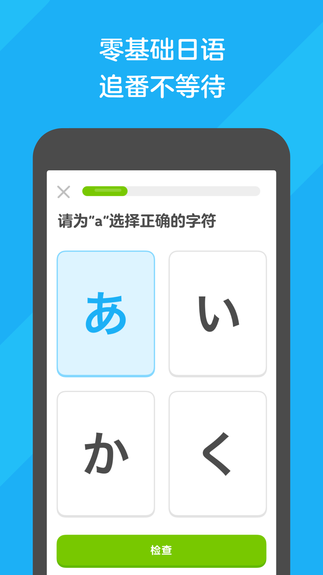 最后一个阴阳师结局截图