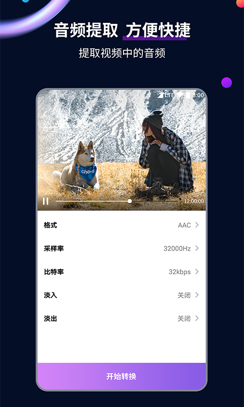 大长腿的动物打一个生肖截图